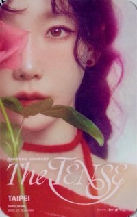 The TENSE 台北 入場卡 / 場限卡 