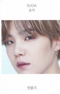 Beyond The Stage 周邊卡 