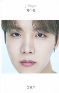 Beyond The Stage 周邊卡 