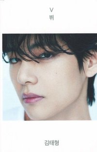 Beyond The Stage 周邊卡 