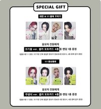 UXLXVE JU 4.0 簽售 251123