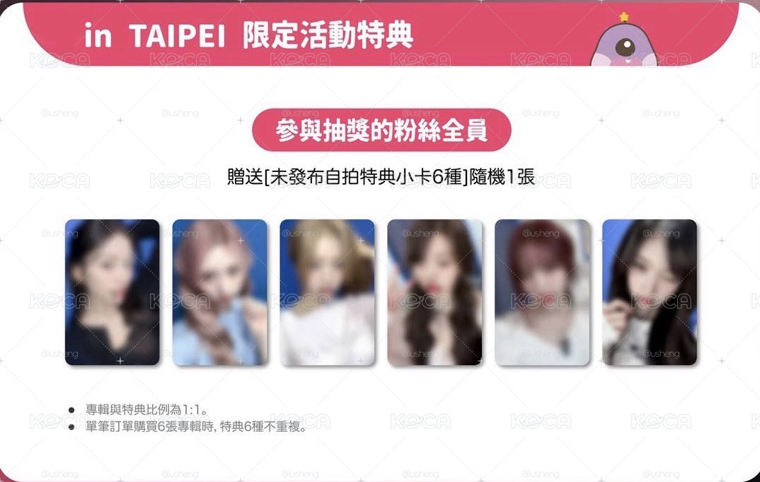 KM線下6卡6專