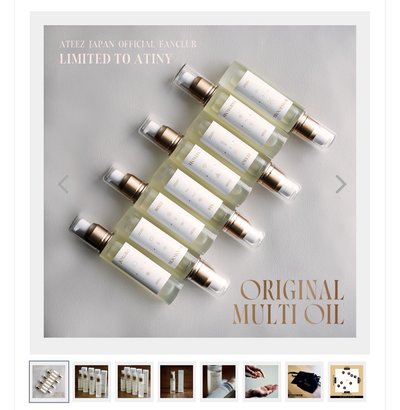 ATEEZ 2025 日本FC 香氛多用途油 傘&鍾