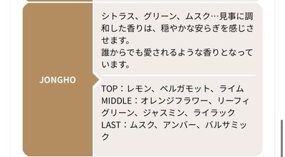 ATEEZ 2025 日本FC 香氛多用途油 傘&鍾