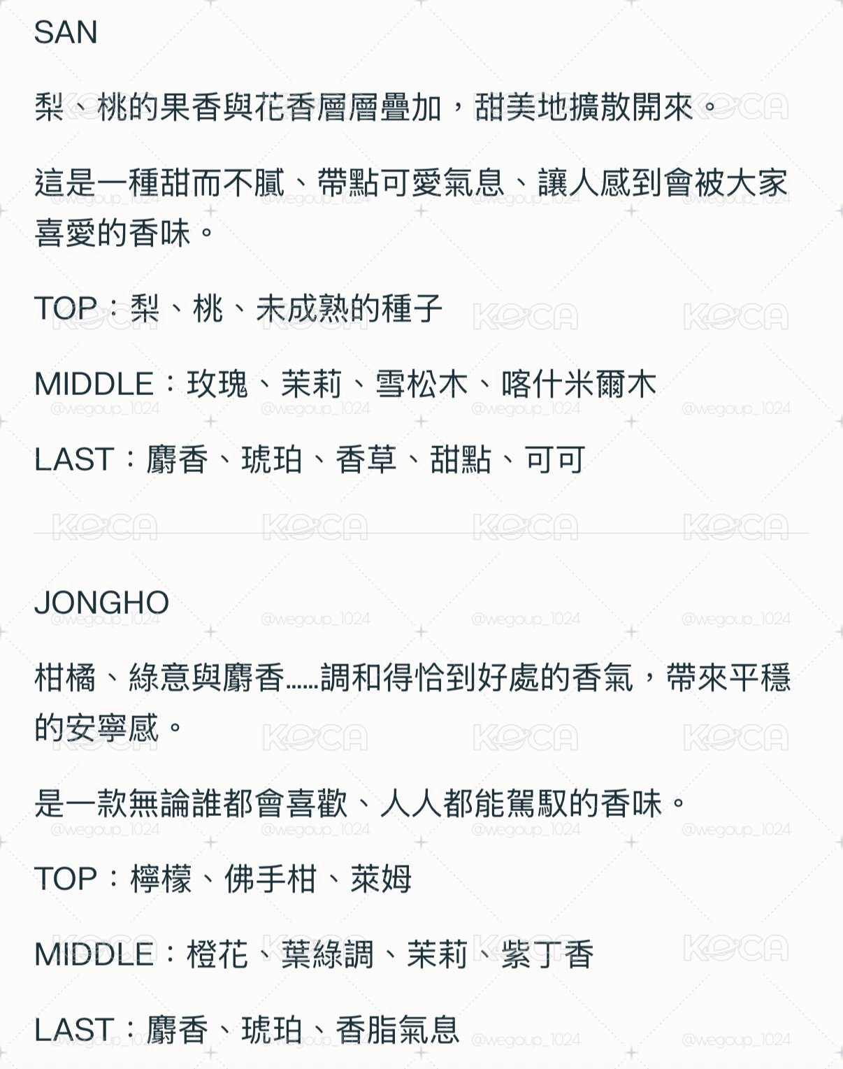 ATEEZ 2025 日本FC 香氛多用途油 傘&鍾