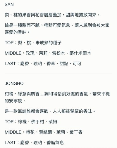 ATEEZ 2025 日本FC 香氛多用途油 傘&鍾