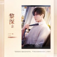 心緒定格 陸版 明信片 滿額