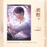 心緒定格 陸版 明信片 滿額