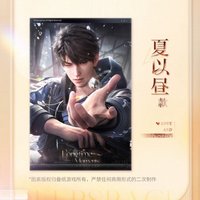 心緒定格 陸版 明信片 滿額