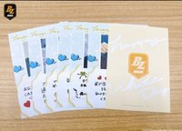 日會 白色情人節