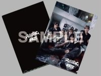 RIIZING 塔店 資料夾 （澀谷店除外）