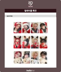 UXLXVE HL 2.0 簽售 251221