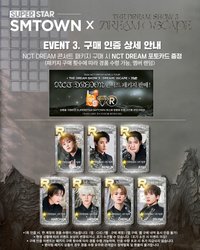 夢秀3 首爾場遊戲卡Event3