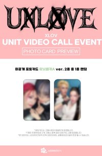 Starlike like 2.0 11/20 簽售