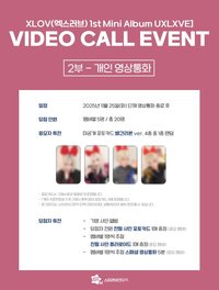 Starlike music 3.0 11/25 簽售