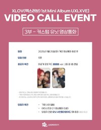 Starlike music 3.0 11/25 簽售