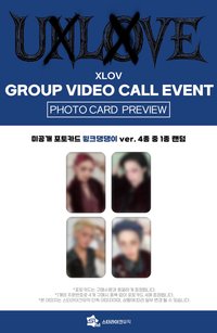 UXLXVE Starlike 4.0 簽售 251126