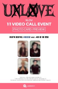 Starlike music 4.0 11/26 簽售