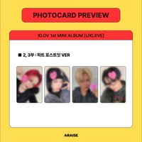 Araise 1.0 12/3 簽售