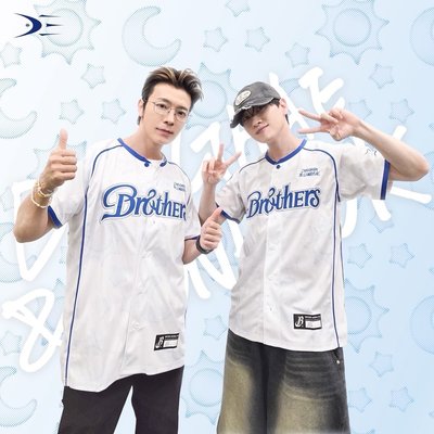 中信兄弟BROTHERS × SUPER JUNIOR D&E聯名球衣