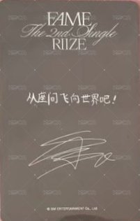 FAME kms Catalogue 特典卡  背面