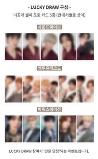 正三 韓國幸運卡2.0