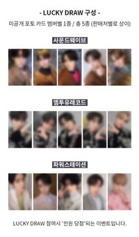 迷六 韓國幸運卡2.0