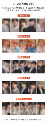 迷六 韓國幸運卡1.0