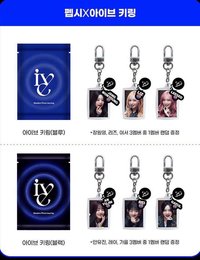 百事 鑰匙圈吊飾 