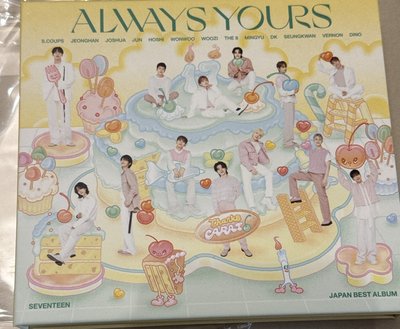 Seventeen c盤全專