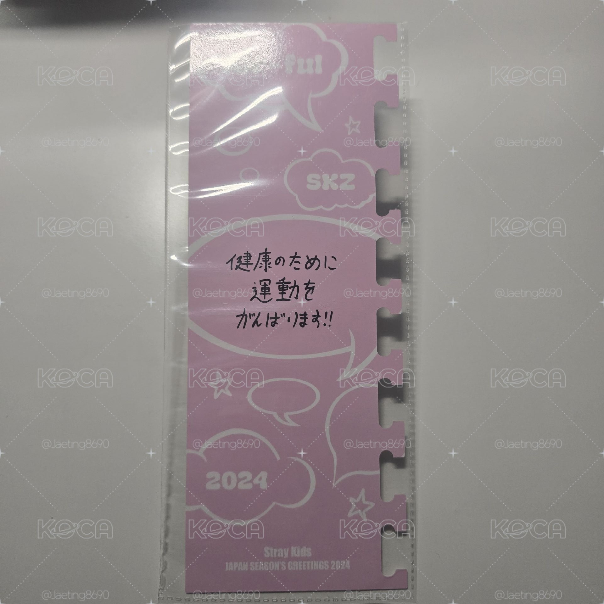 Stray Kids 2024 Air-Ful 日本年曆(零散內容物)
