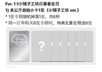 正規一 MS 19.0 小鏡子工坊 ver.