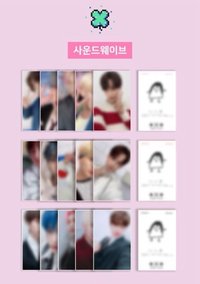 迷三 韓國幸運卡2.0