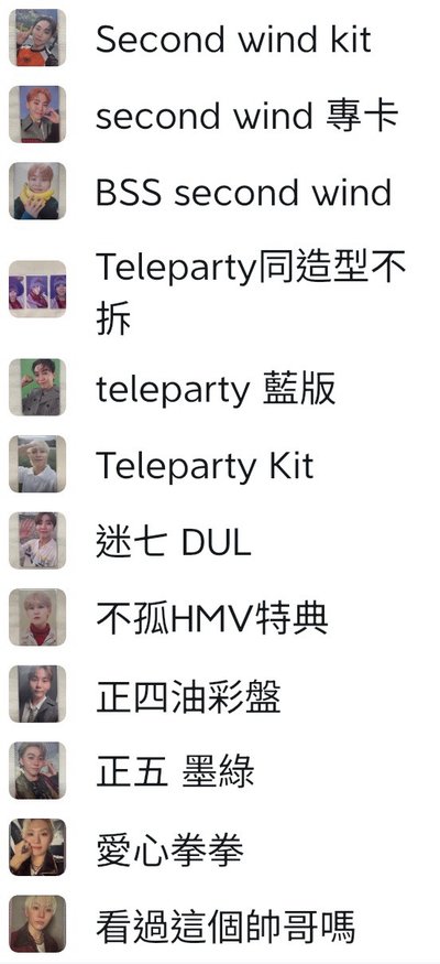 💎Seungkwan 勝寛🍊