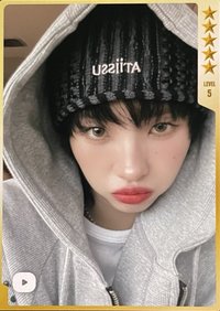 TIMA聖誕限定 QQ音樂 星光卡 