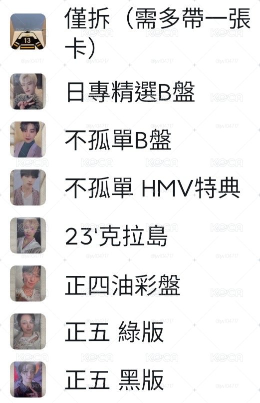 💎Dino李燦