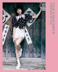 2020夏日日記 KIT 專輯卡 