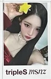 msnz<Beyond Beauty> el 快閃 幸運卡 