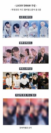 正二 韓國幸運卡2.0