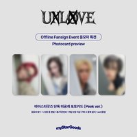 UXLXVE MSG 4.0 簽售 251129