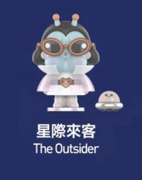 出走的月亮 系列 星際來客 公仔 