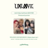 Mystargoods 5.0 12/15 簽售