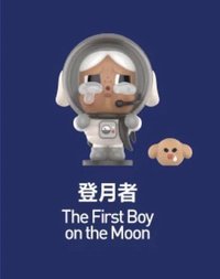 出走的月亮 系列 登月者 公仔 