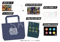 英雄任務 HOTEL PLUS ULTRA 住宿特典