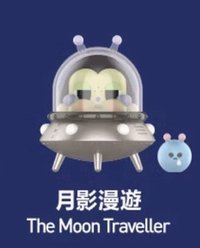 出走的月亮 系列 月影漫遊 公仔 
