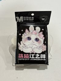 萌貓 細砂卡膜50入/包 58x89mm(3寸)