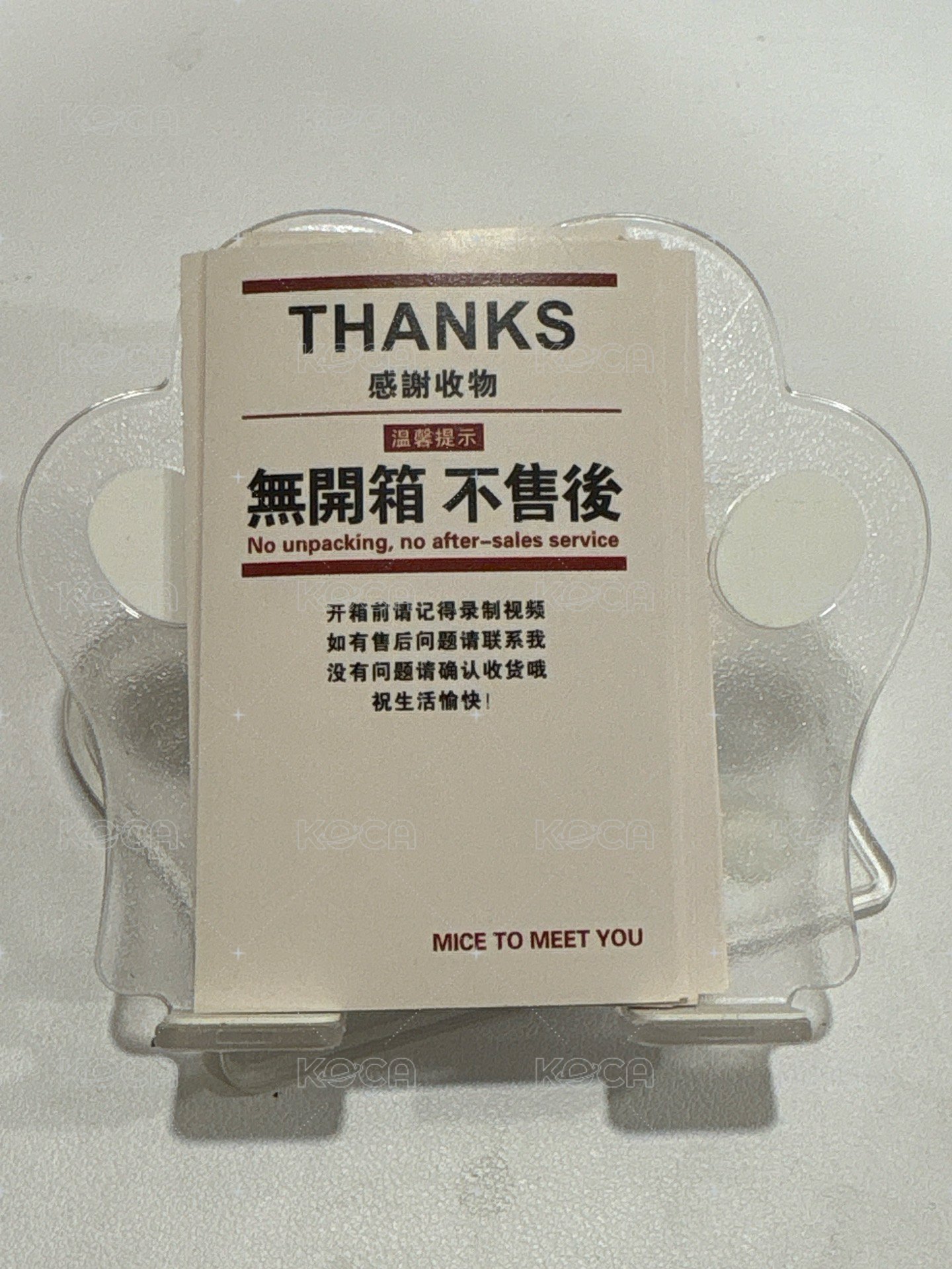 50張/包 無印風格封口貼