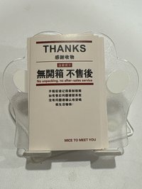 50張/包 無印風格封口貼