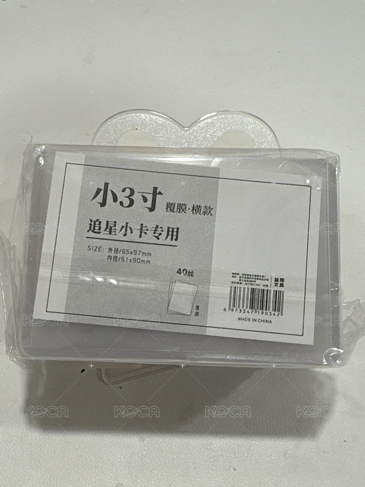 20張入 ［40絲加厚•緊湊款］橫款硬卡套（小3寸） 