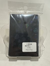 10入 雷射黑愛心🖤二層卡膜（適用覆蓋3寸卡膜）